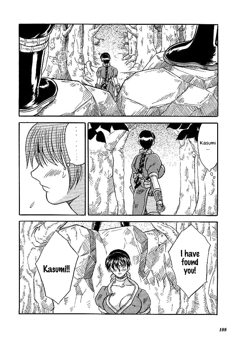 狙撃兵
