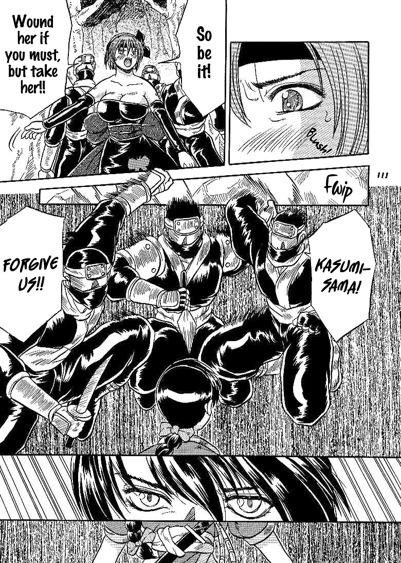 狙撃兵