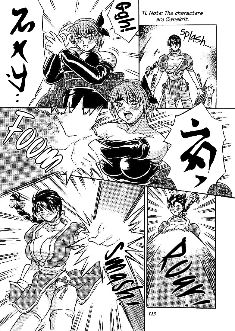 狙撃兵