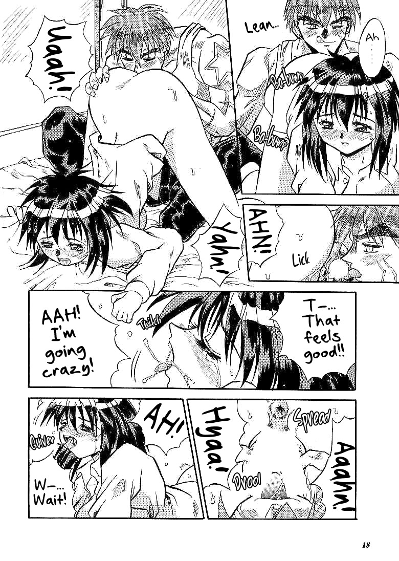 狙撃兵