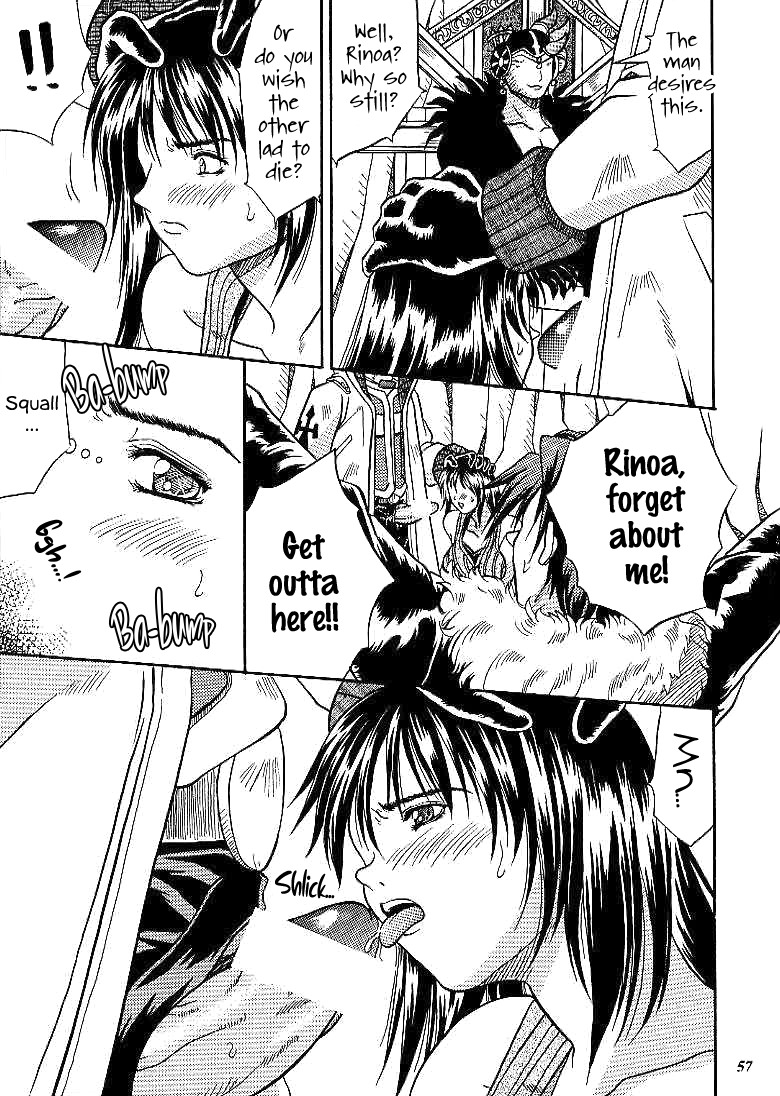 狙撃兵