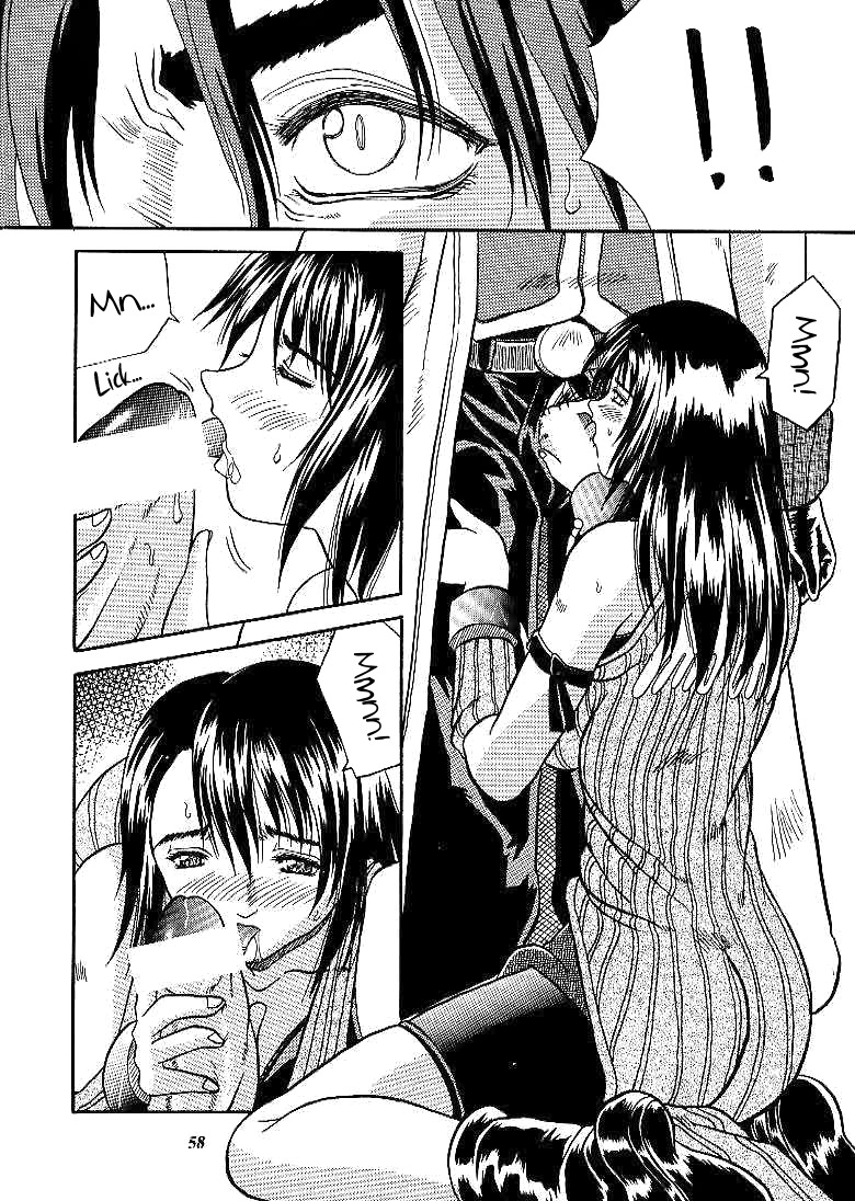 狙撃兵
