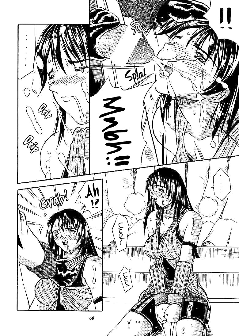 狙撃兵