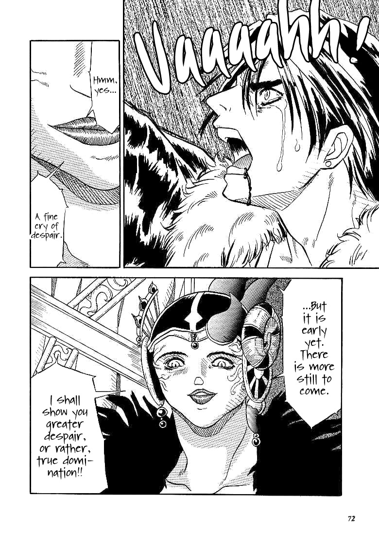狙撃兵