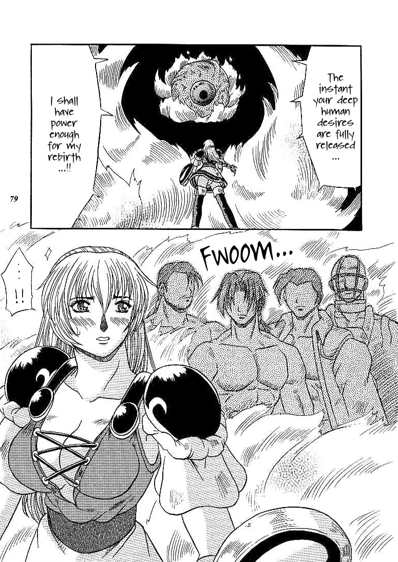 狙撃兵