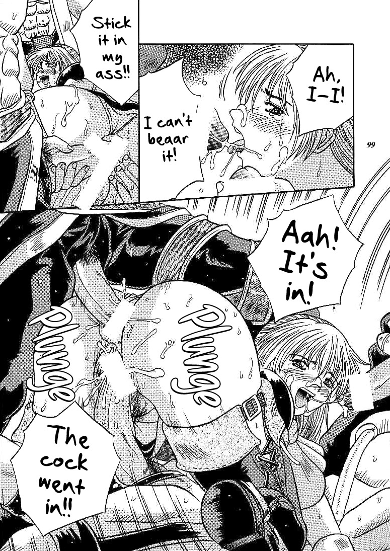 狙撃兵