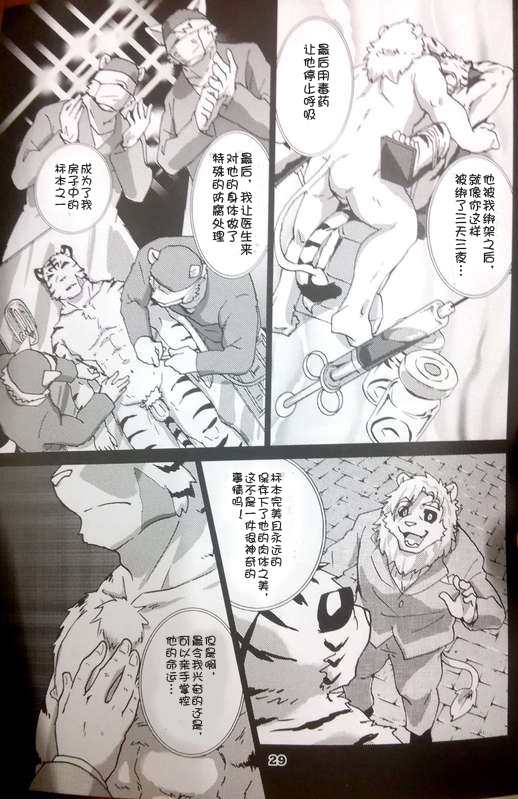 ピストンズ＆amp;ピストル