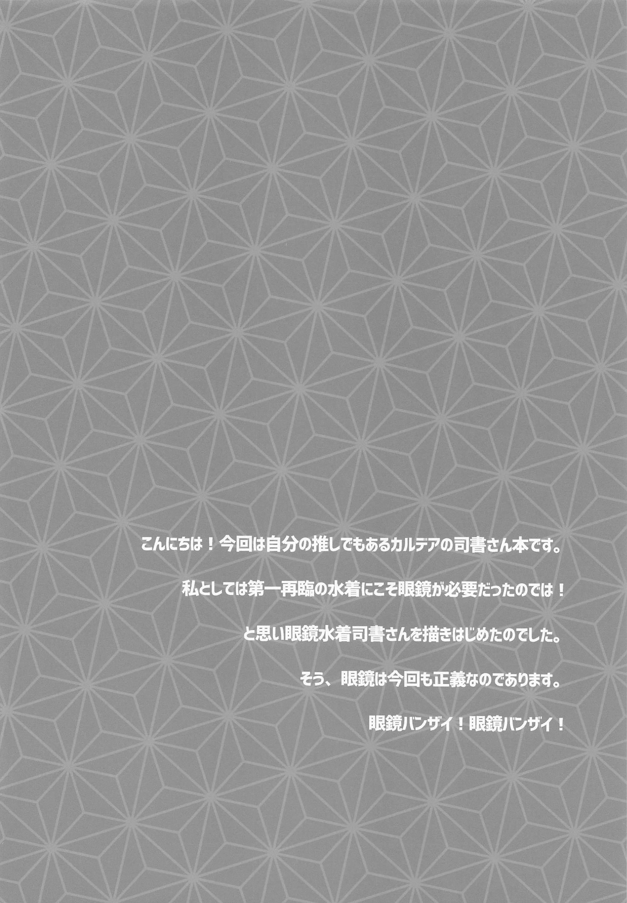 うまのりらいだみずぎむらさきしきぶさん
