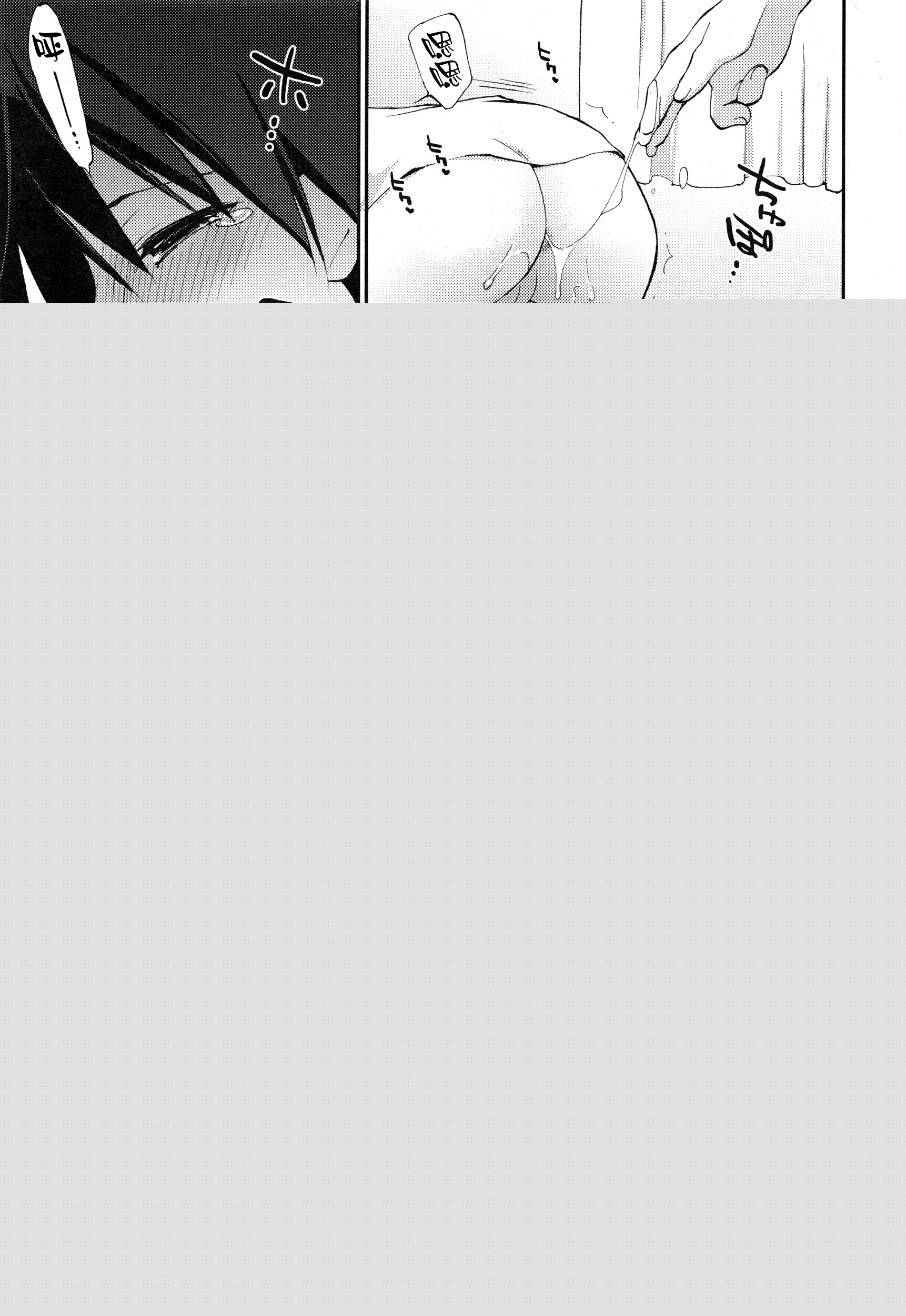 男子寮とロマンス