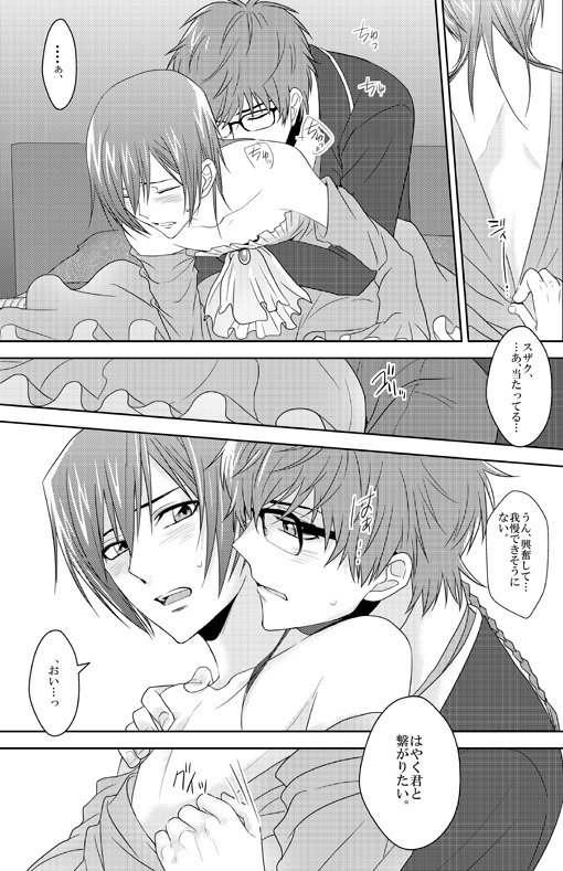 過去と未来