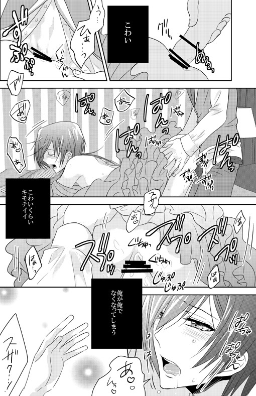 過去と未来