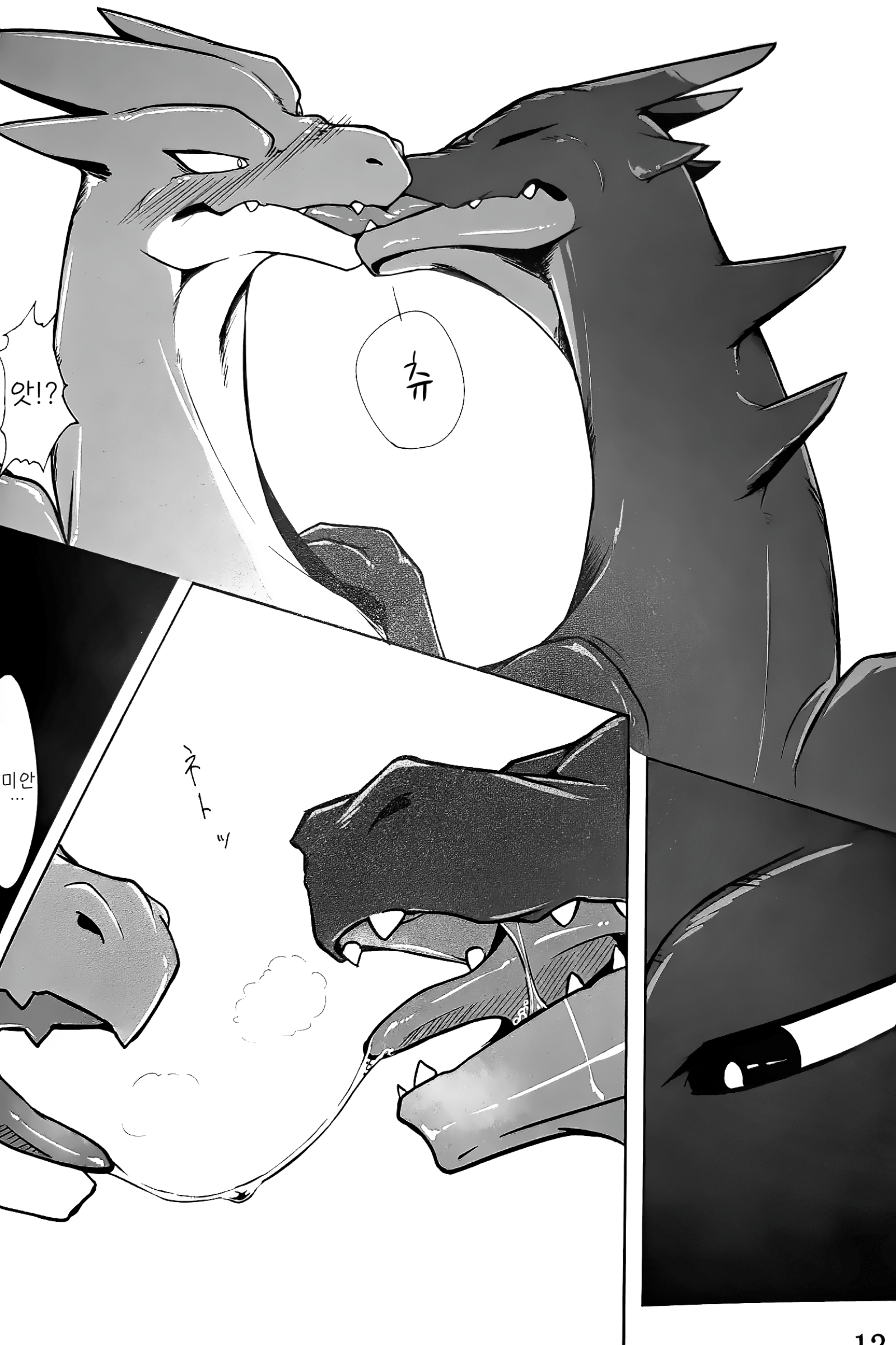 あにきに小石輝| 형을사랑해
