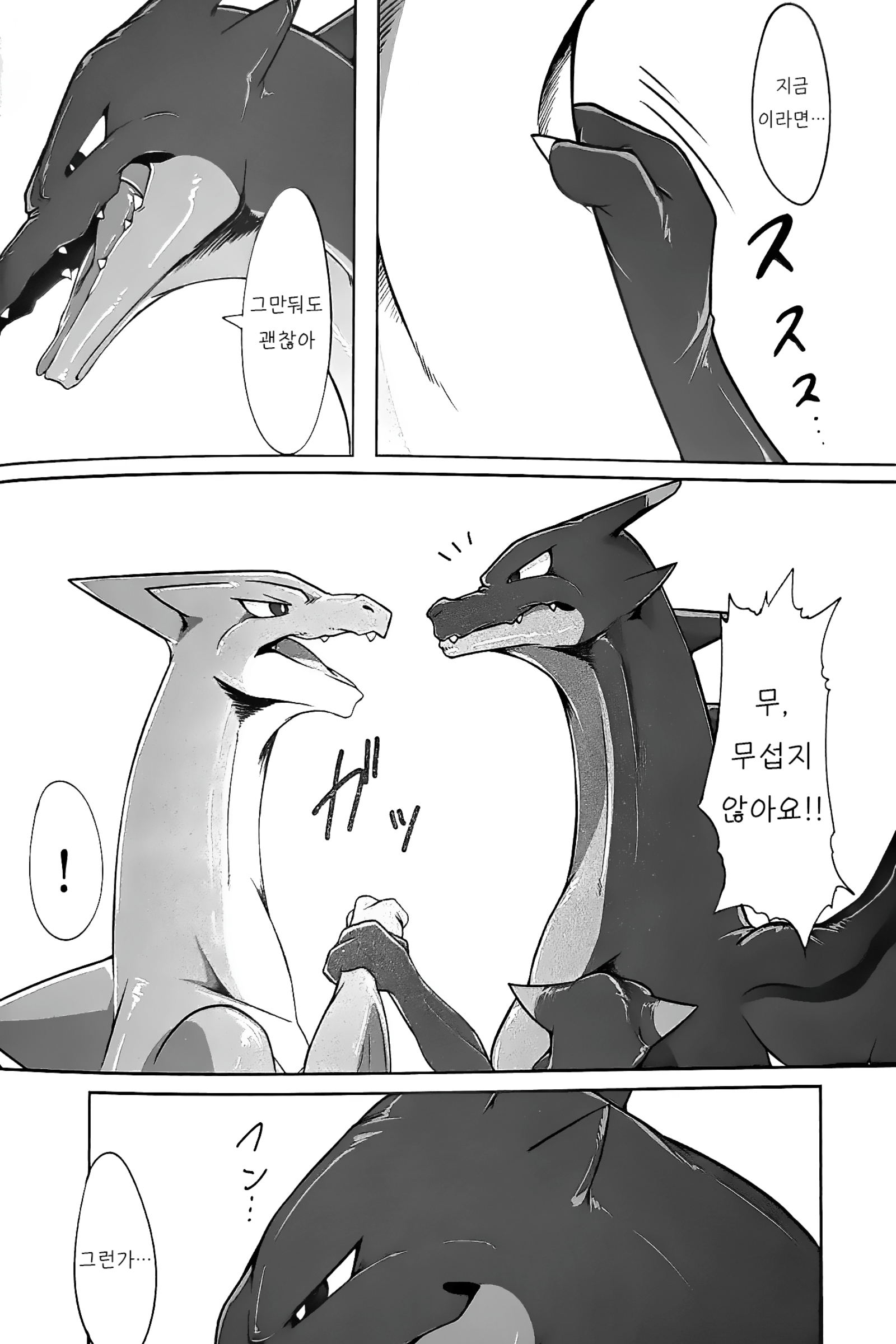 あにきに小石輝| 형을사랑해