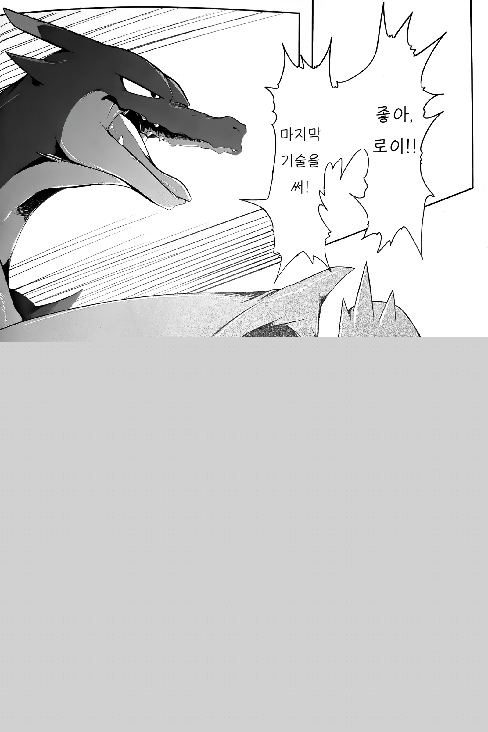 あにきに小石輝| 형을사랑해