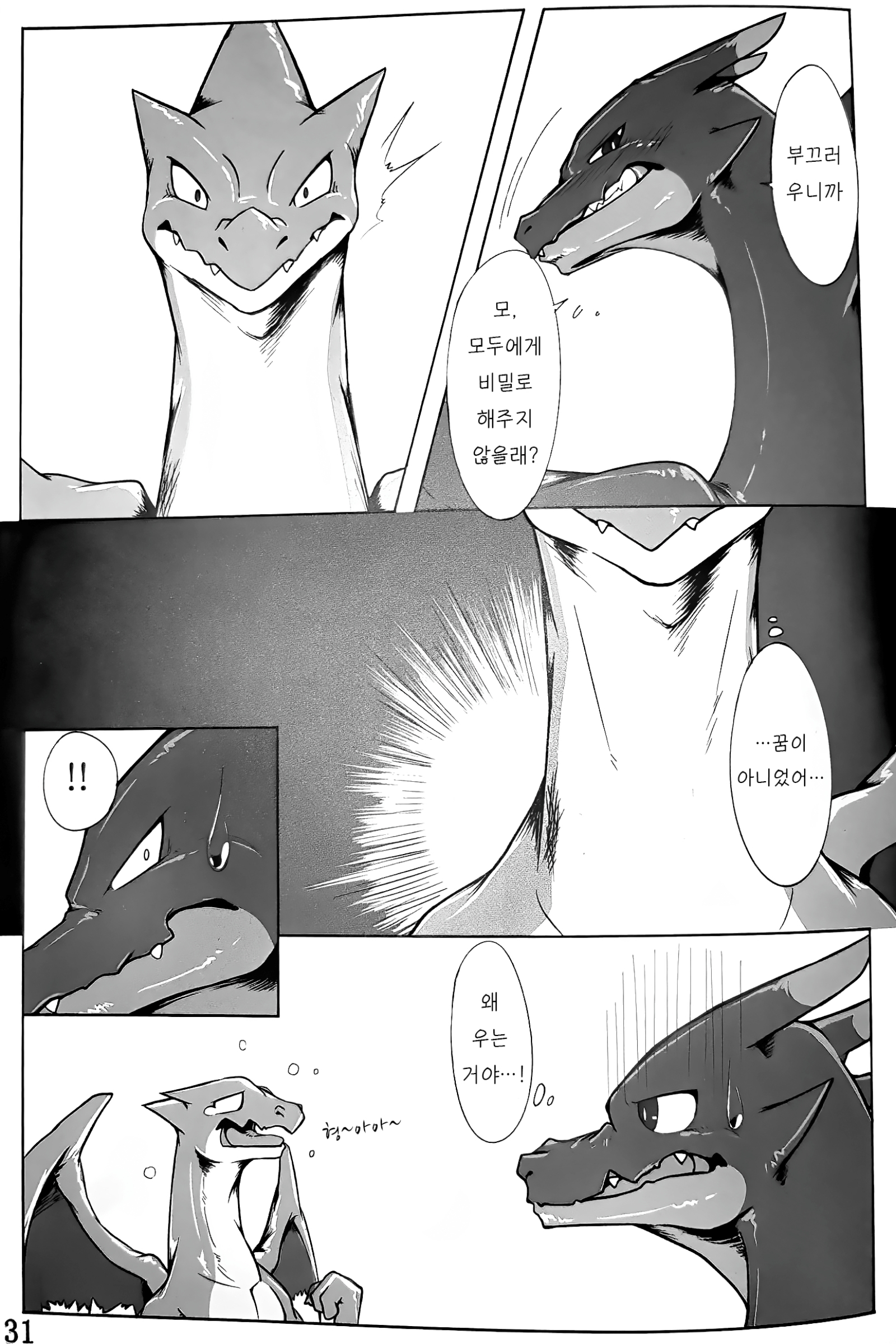 あにきに小石輝| 형을사랑해