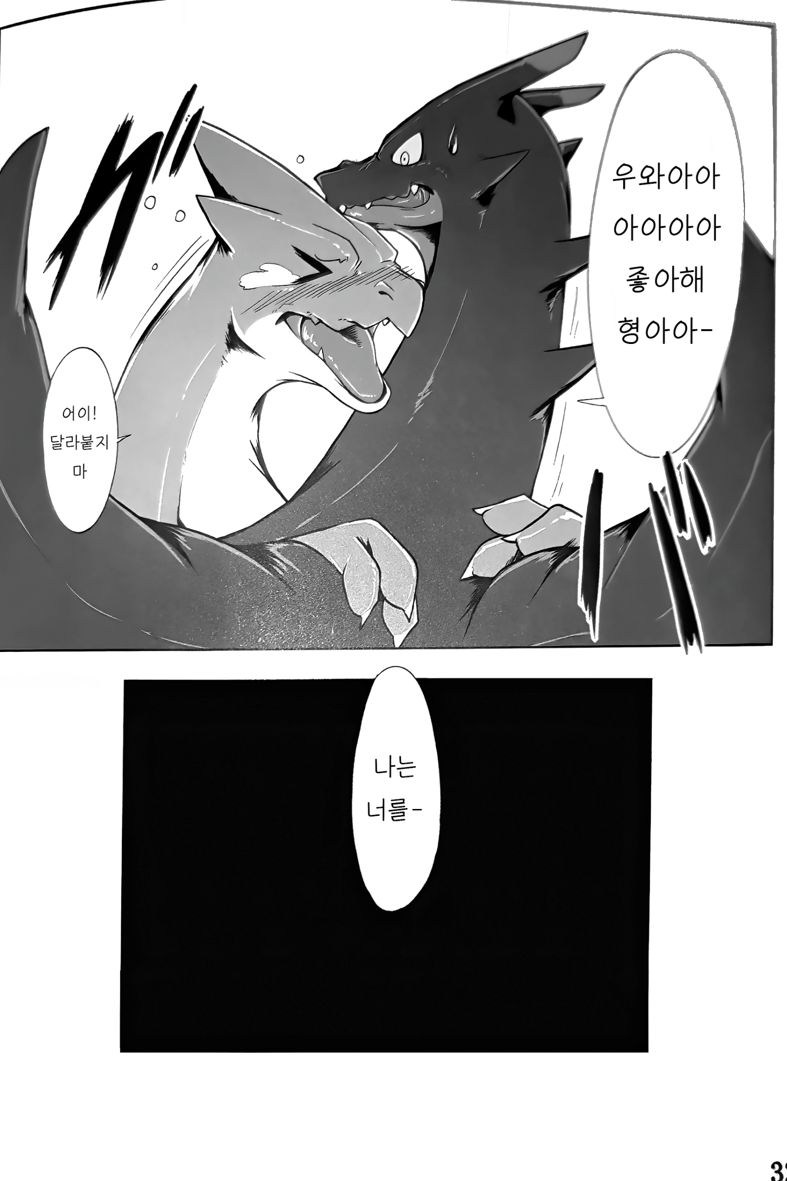 あにきに小石輝| 형을사랑해