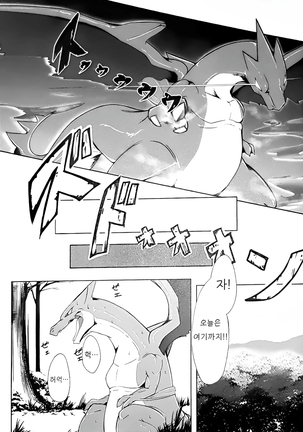 あにきに小石輝| 형을사랑해