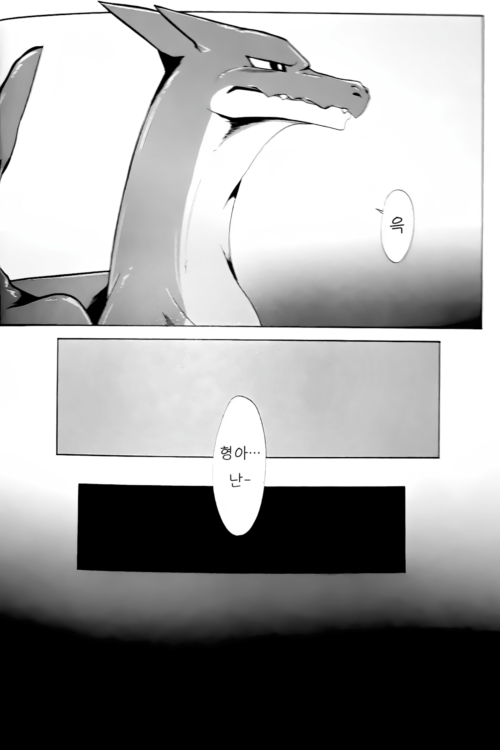 あにきに小石輝| 형을사랑해
