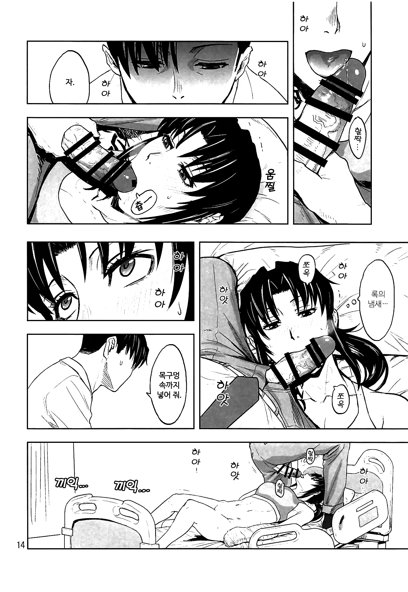 ほねりどく