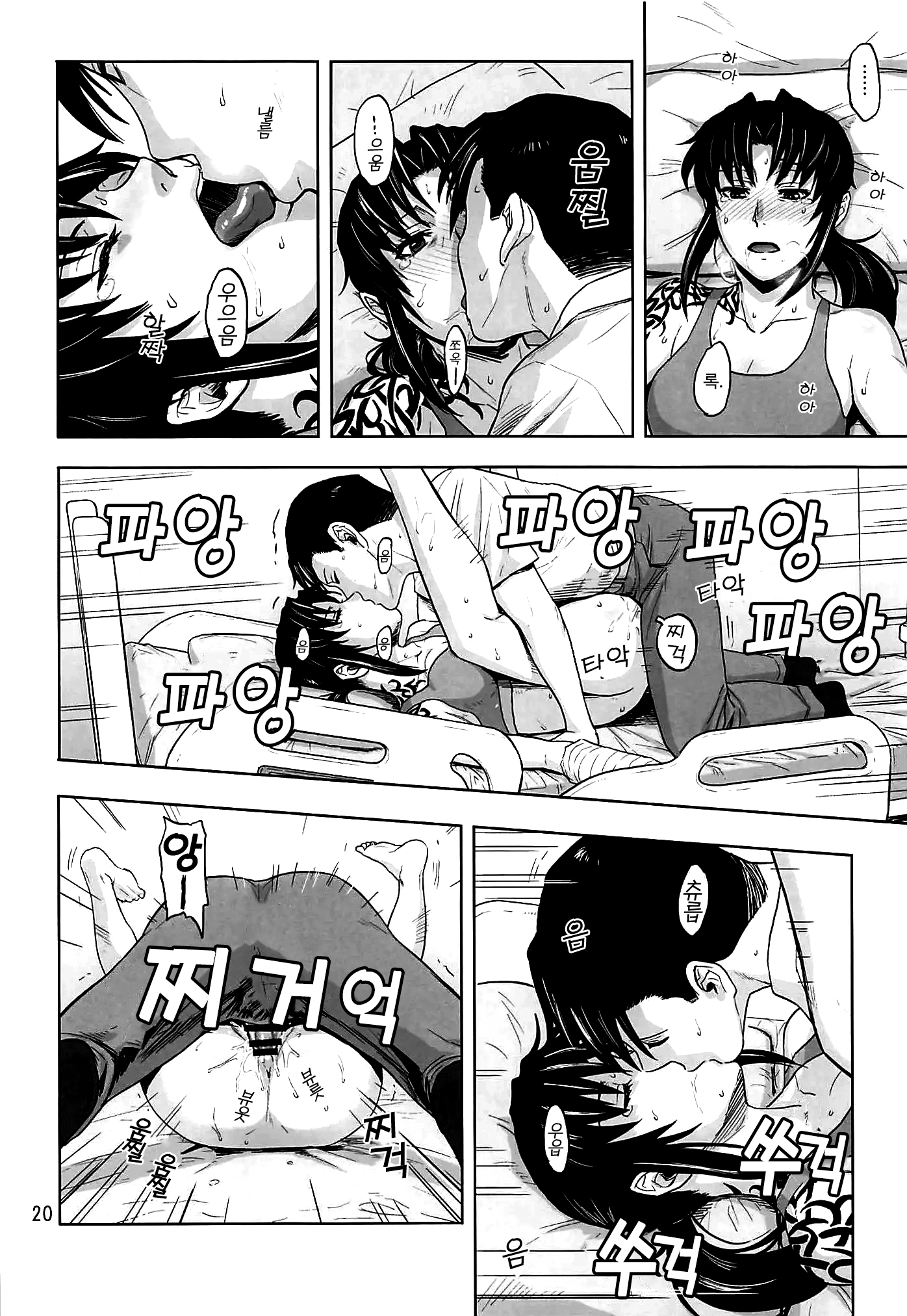 ほねりどく