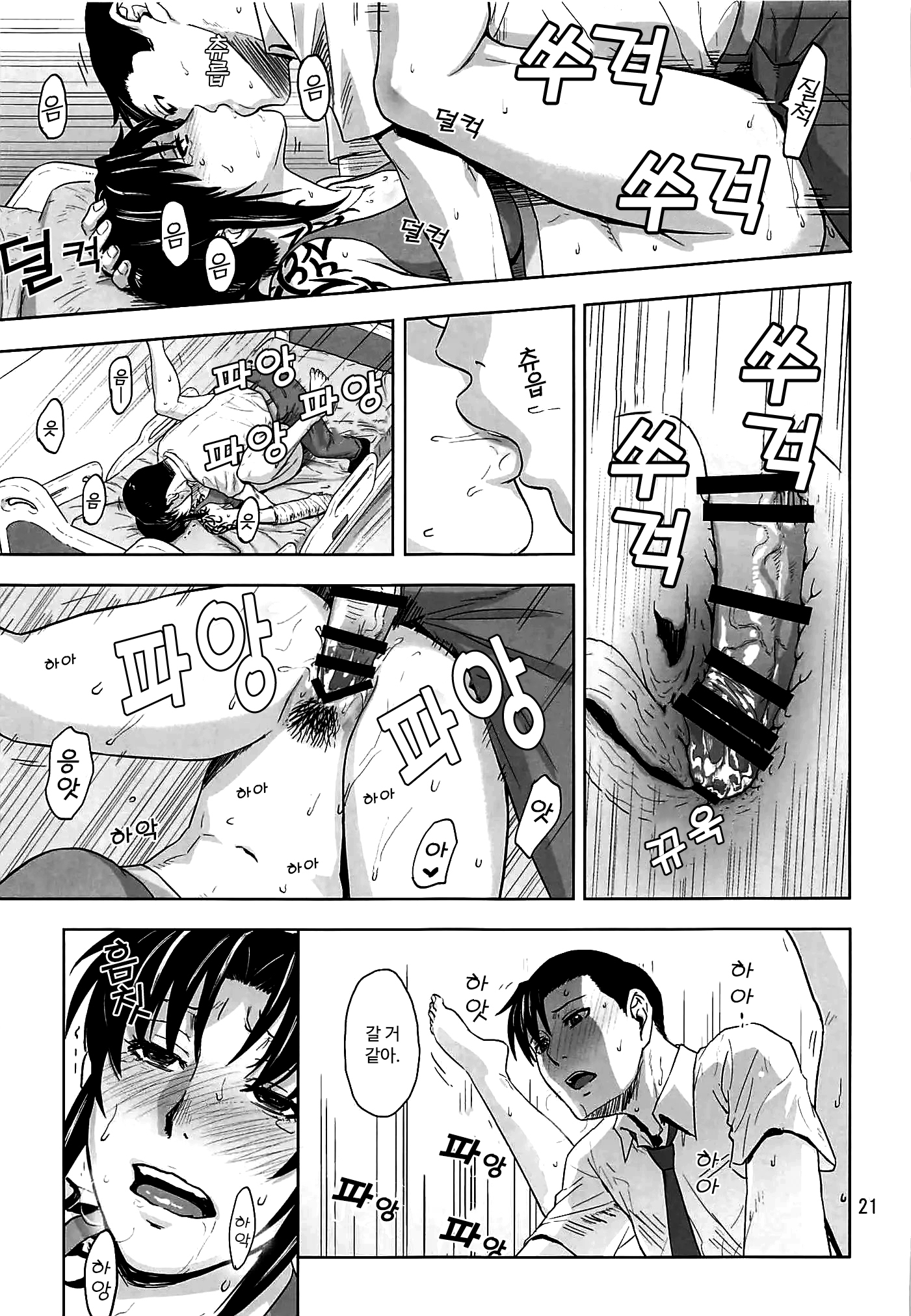 ほねりどく