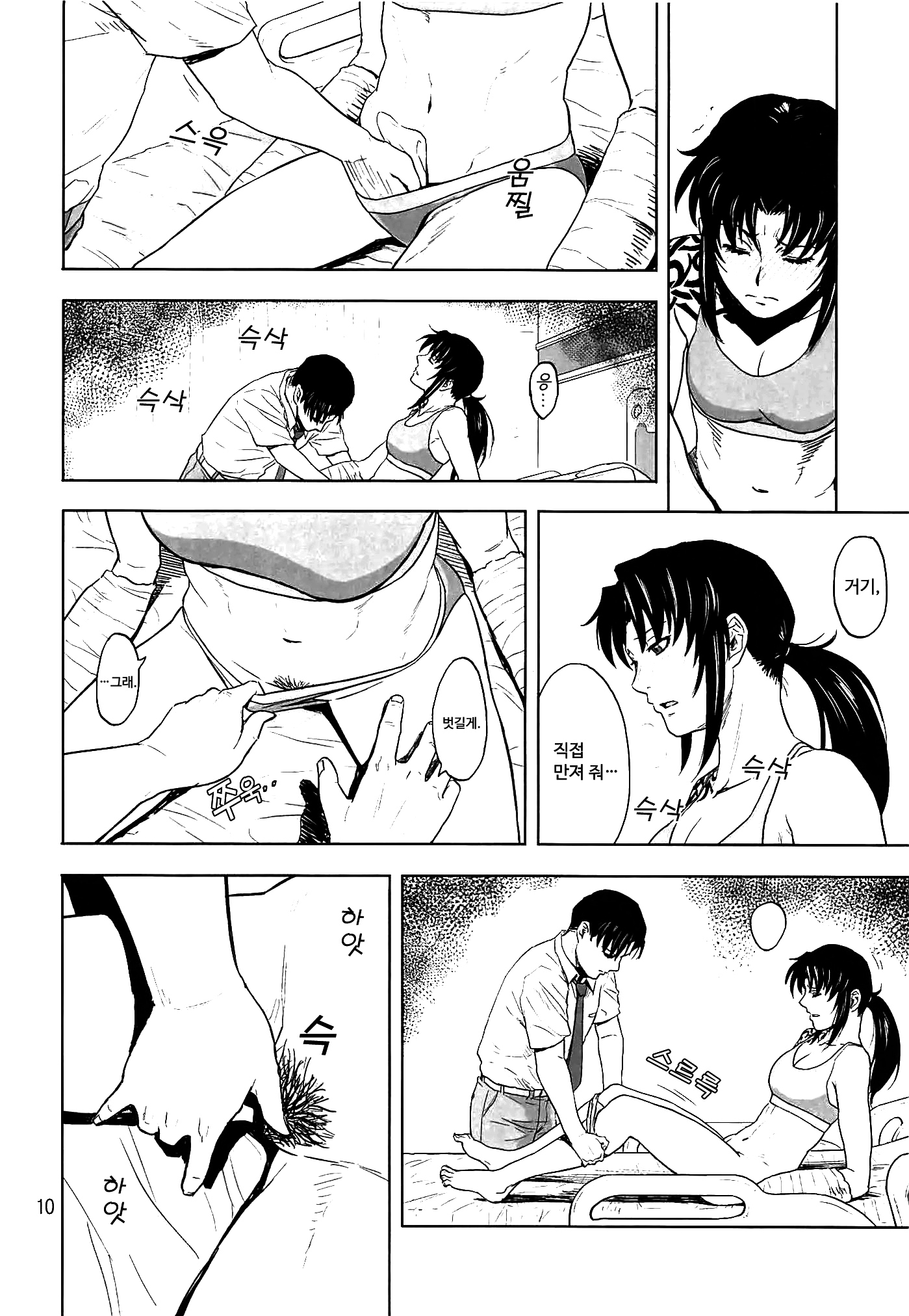 ほねりどく
