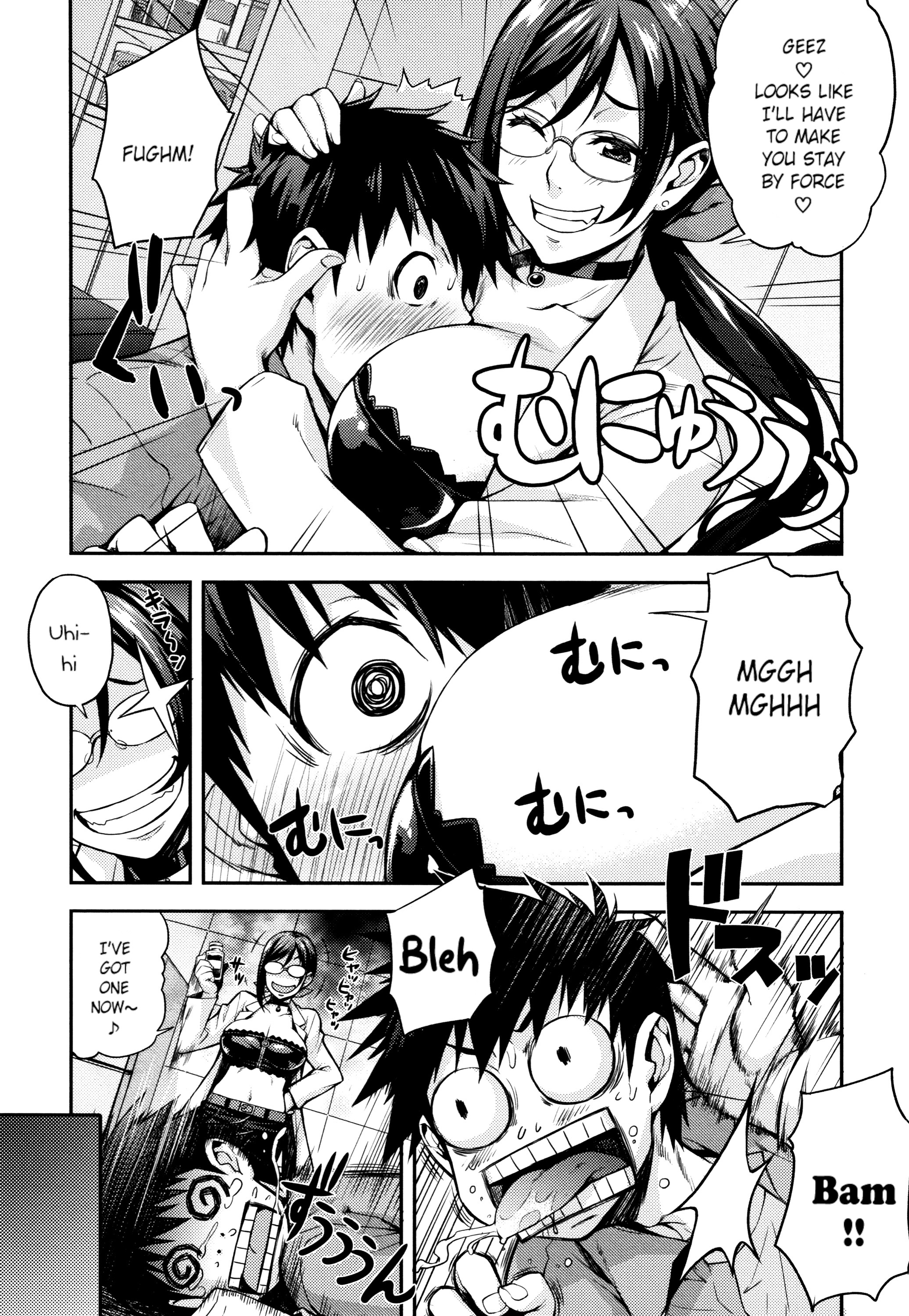 りかの剣術しつ〜ちてきなりけいじょうの生活〜Ch。 1-5 りかの剣術しつ〜ちてきなりけいじょうの生活〜Ch。 1-5