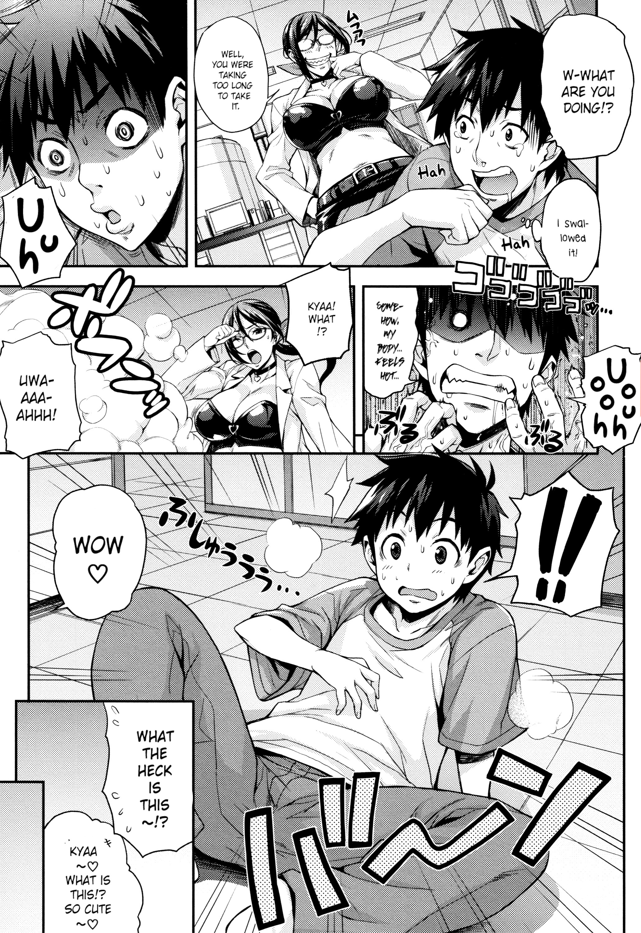 りかの剣術しつ〜ちてきなりけいじょうの生活〜Ch。 1-5 りかの剣術しつ〜ちてきなりけいじょうの生活〜Ch。 1-5