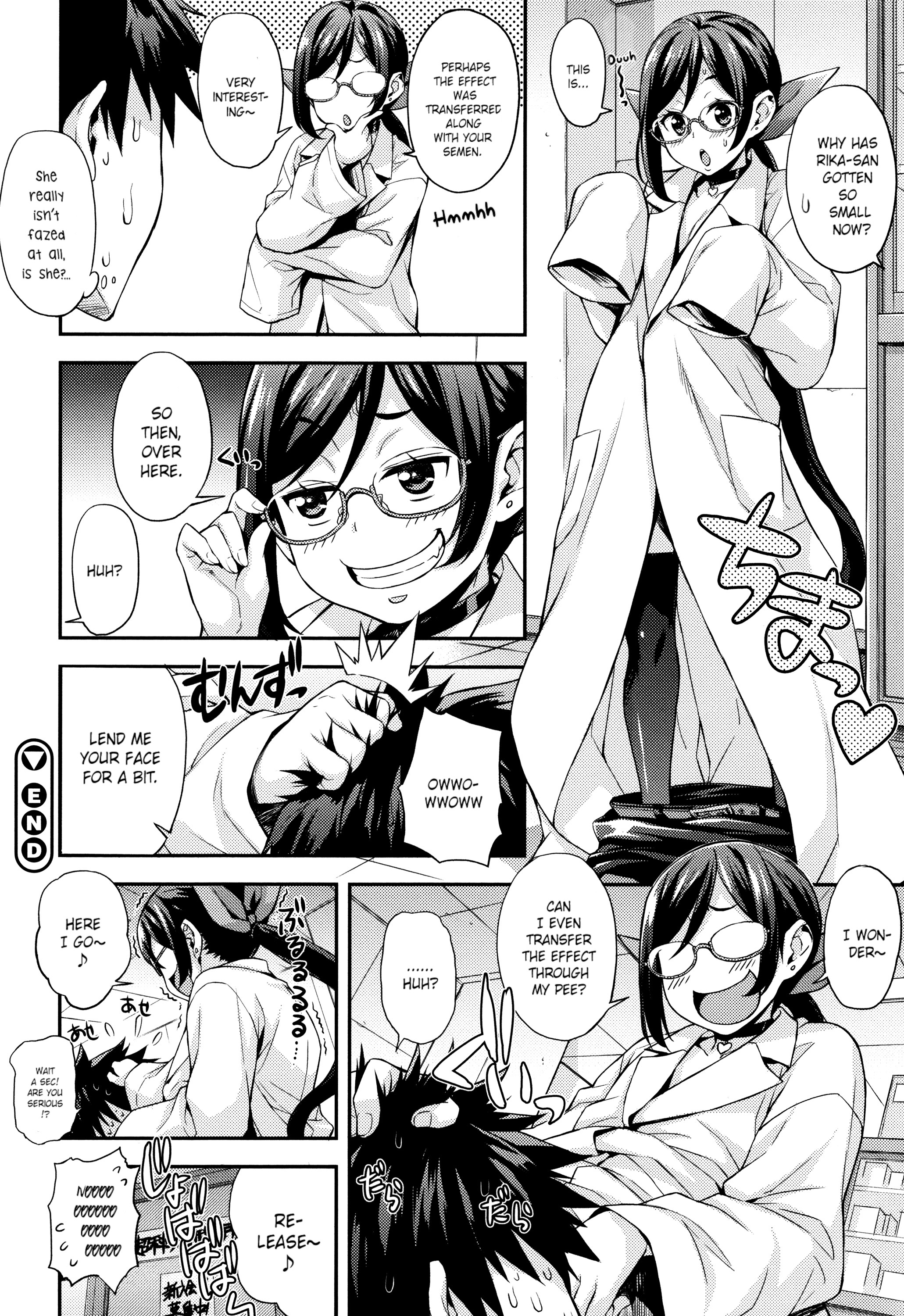 りかの剣術しつ〜ちてきなりけいじょうの生活〜Ch。 1-5 りかの剣術しつ〜ちてきなりけいじょうの生活〜Ch。 1-5