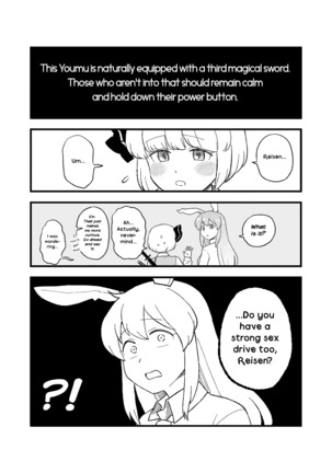 うさぎのはかんぜんばん うさぎのはかんぜんばん