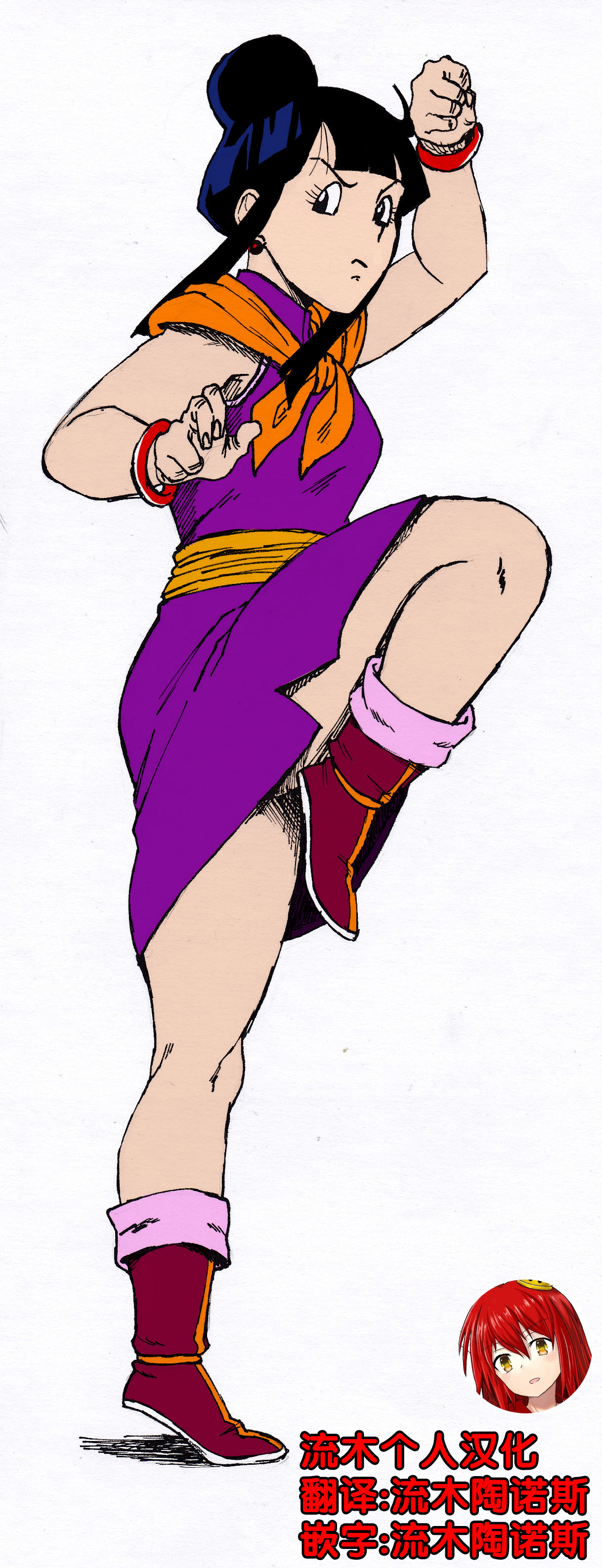 GohanXChichi