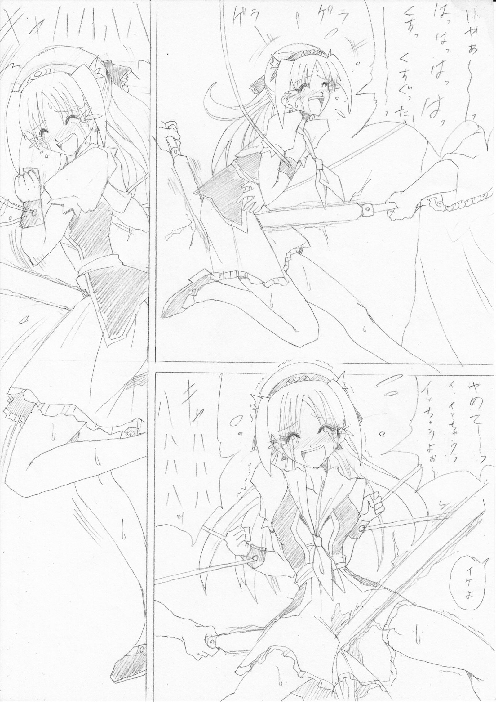 G3秘蔵にする04