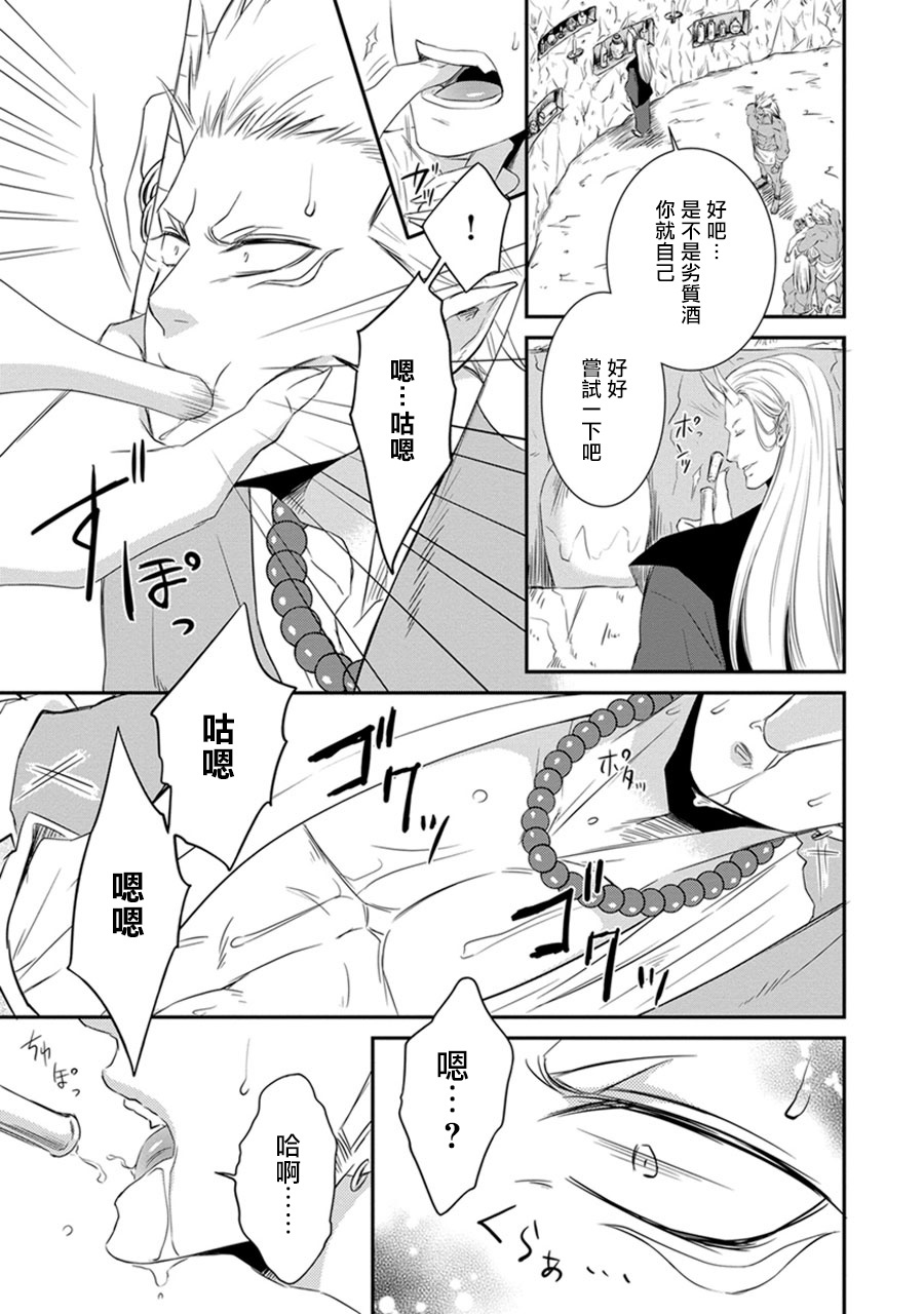 天邪鬼に恋して！ |来和天邪鬼谈恋爱吧！