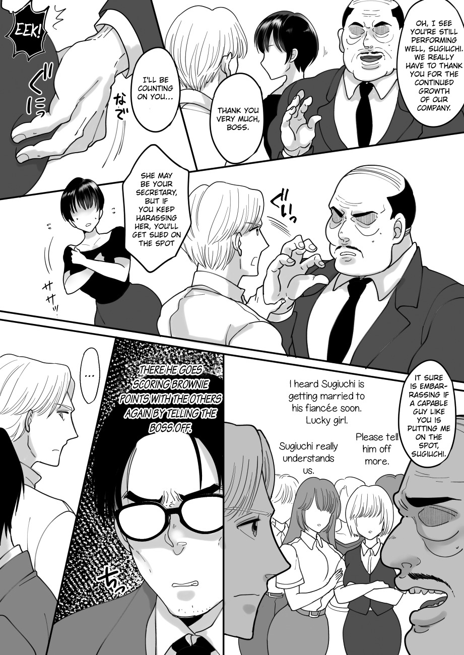 優れた同僚の女性化のドキュメンタリー