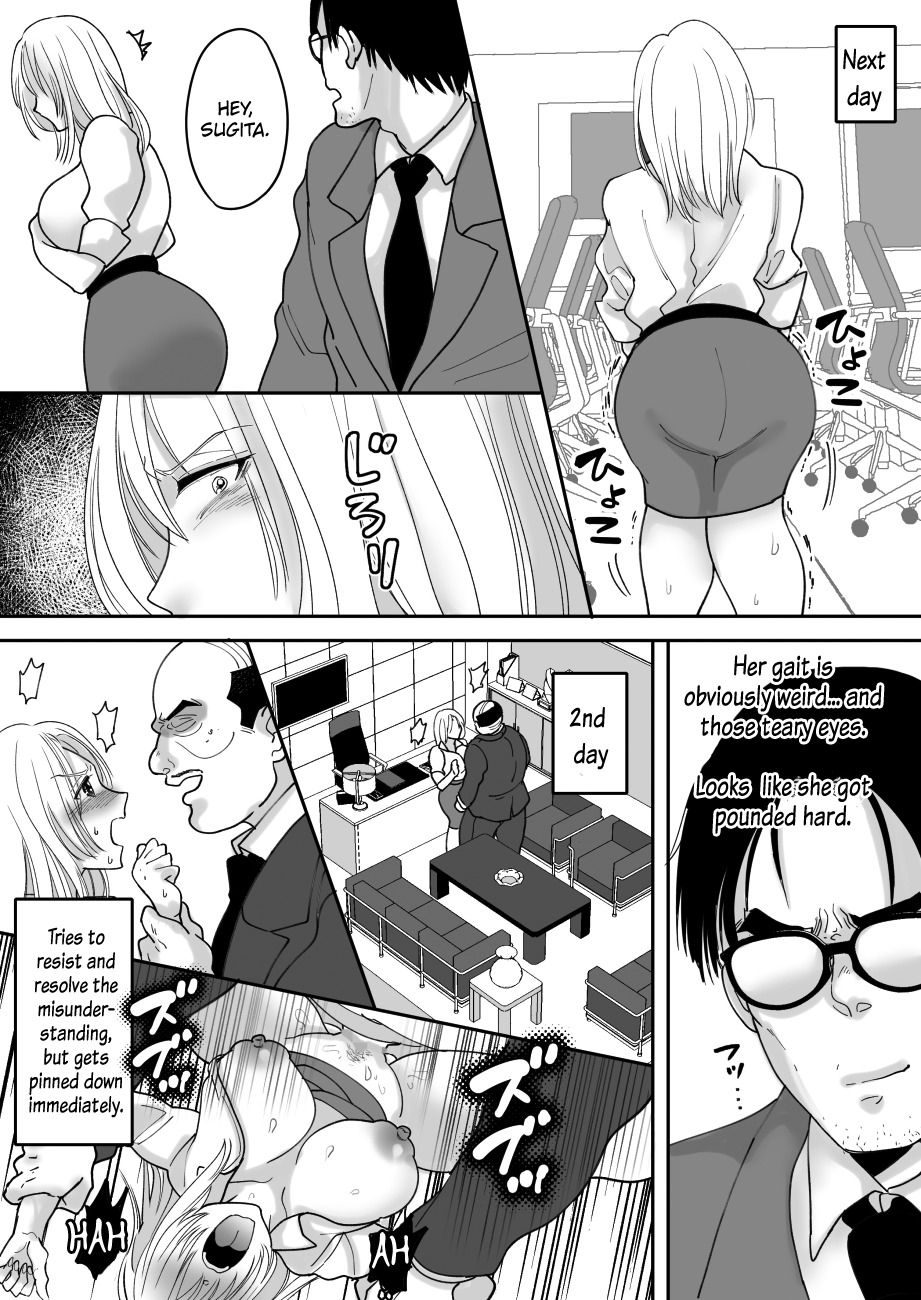 優れた同僚の女性化のドキュメンタリー