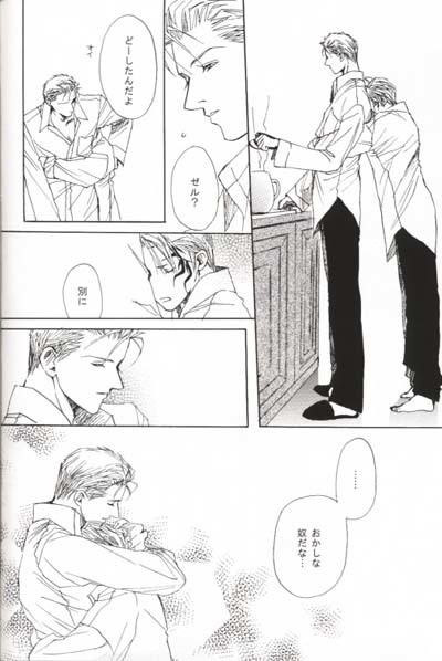 クラッシャー一周人きねんぼん
