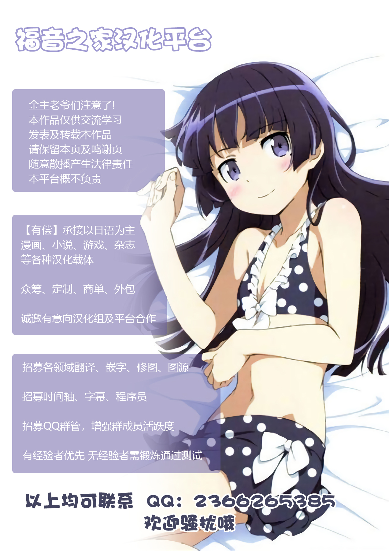 JOB STAR13【不可视汉化】