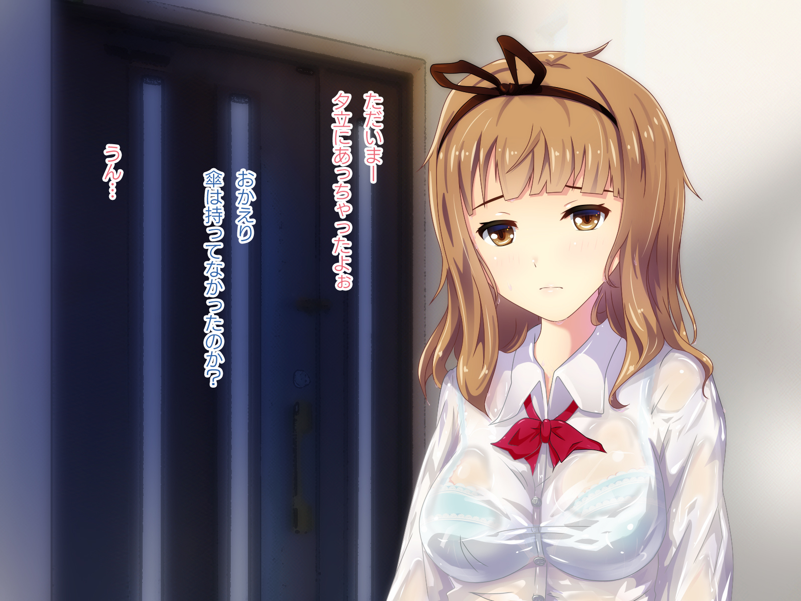 雨のひのひめゴト-まなむすめによくじょうして島田ちち-