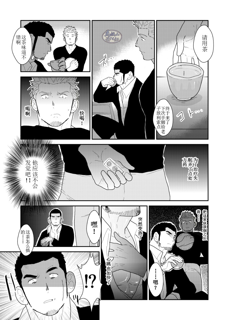 モシモヤクザのアタマのウエニオトコのパンツがオチテキタラ。