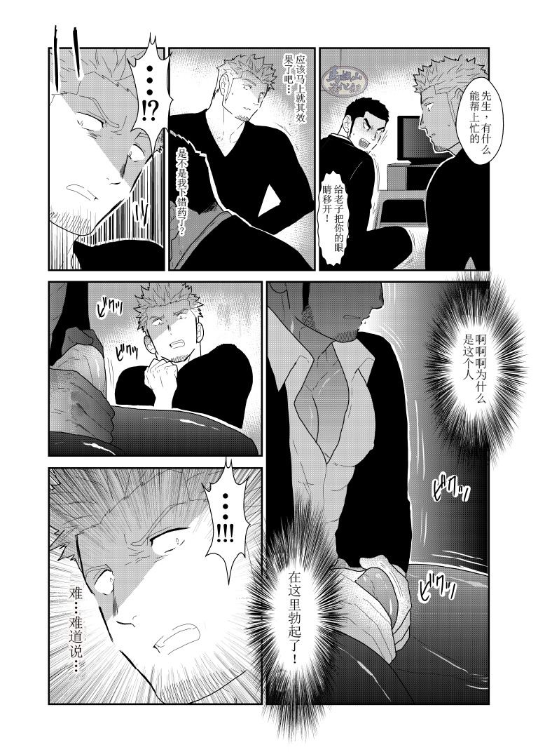 モシモヤクザのアタマのウエニオトコのパンツがオチテキタラ。