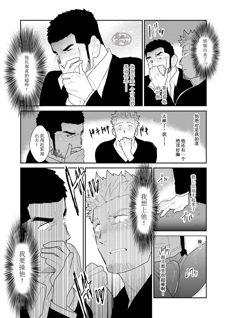 モシモヤクザのアタマのウエニオトコのパンツがオチテキタラ。