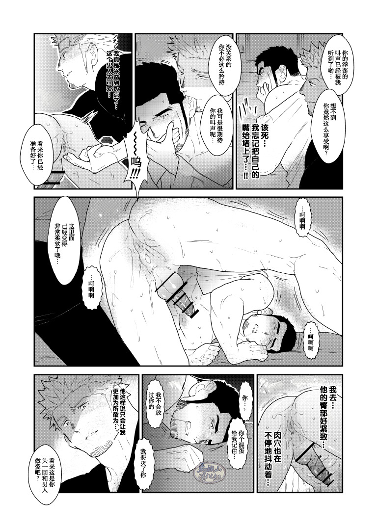 モシモヤクザのアタマのウエニオトコのパンツがオチテキタラ。