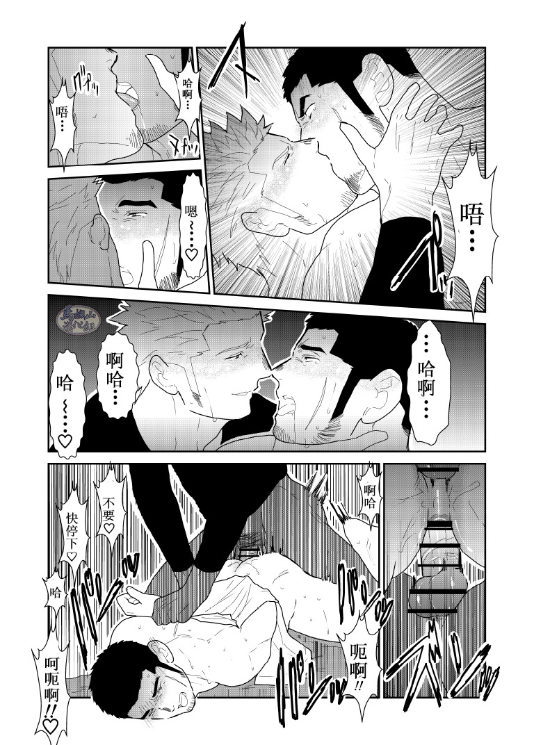 モシモヤクザのアタマのウエニオトコのパンツがオチテキタラ。