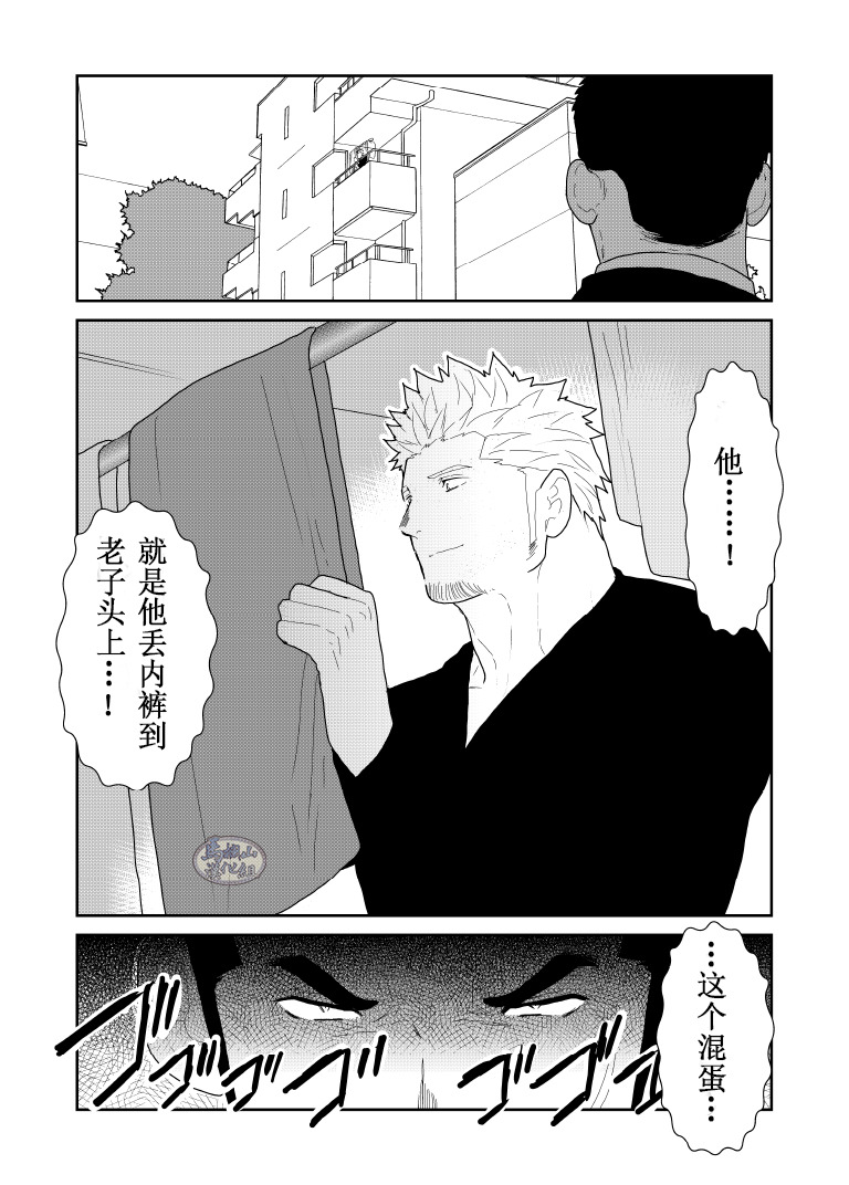 モシモヤクザのアタマのウエニオトコのパンツがオチテキタラ。