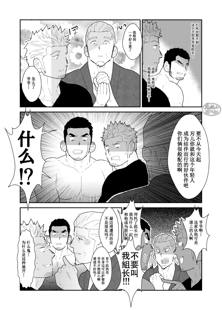 モシモヤクザのアタマのウエニオトコのパンツがオチテキタラ。