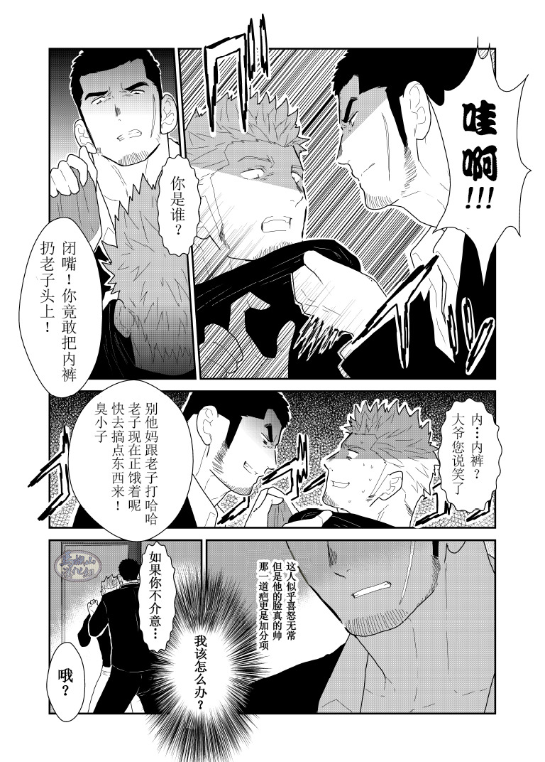モシモヤクザのアタマのウエニオトコのパンツがオチテキタラ。