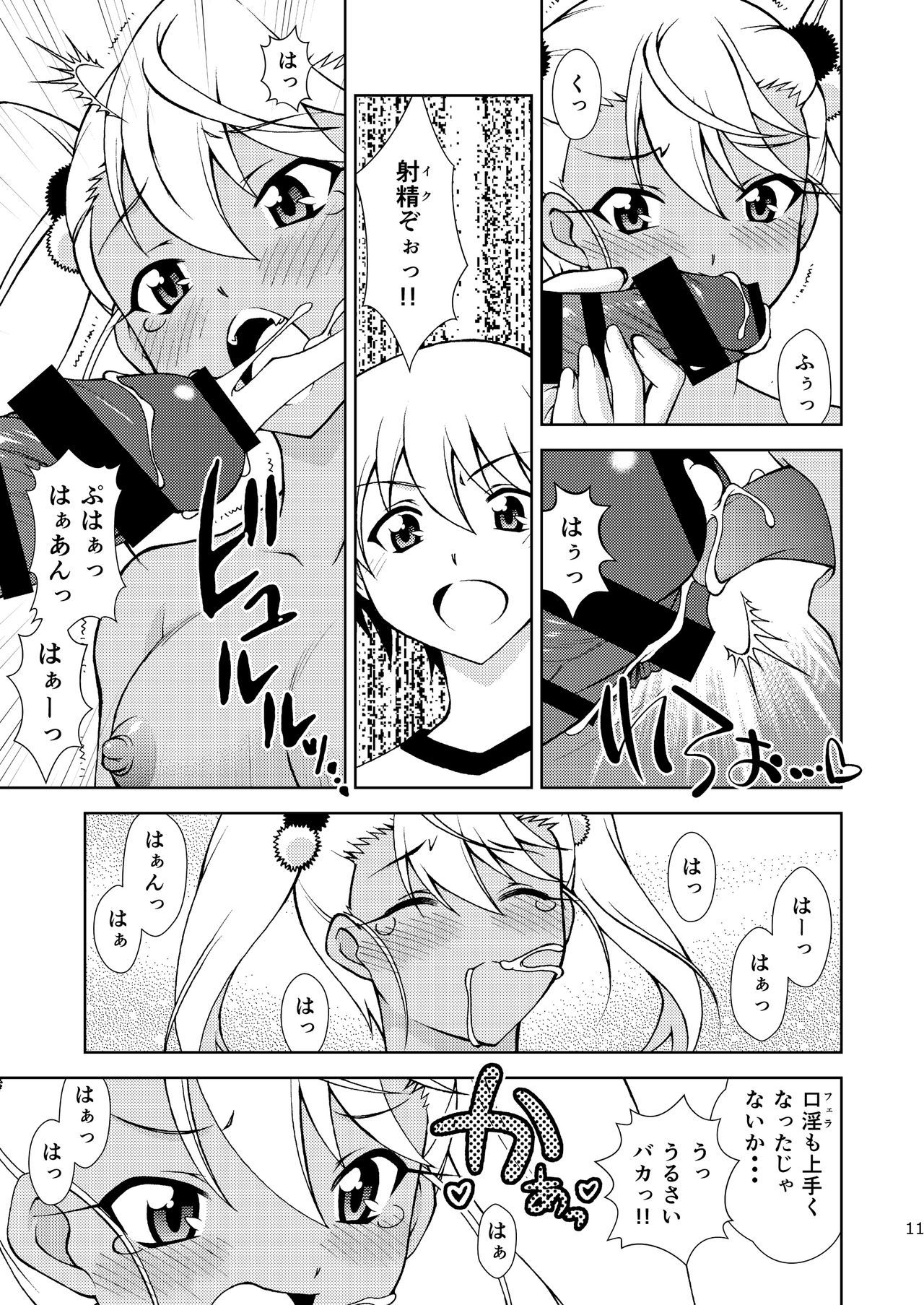 キス盗賊