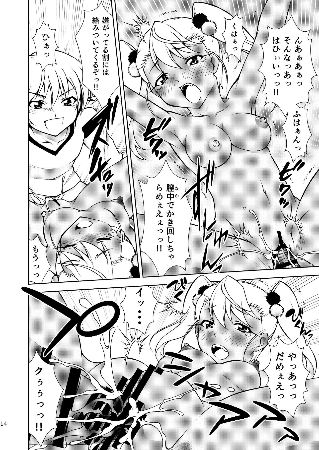 キス盗賊