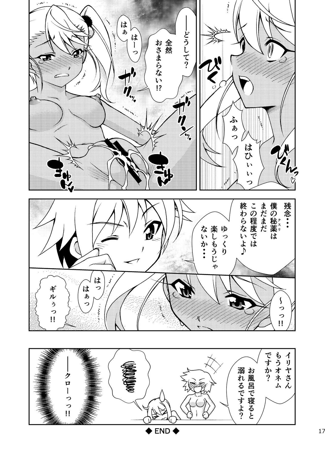 キス盗賊