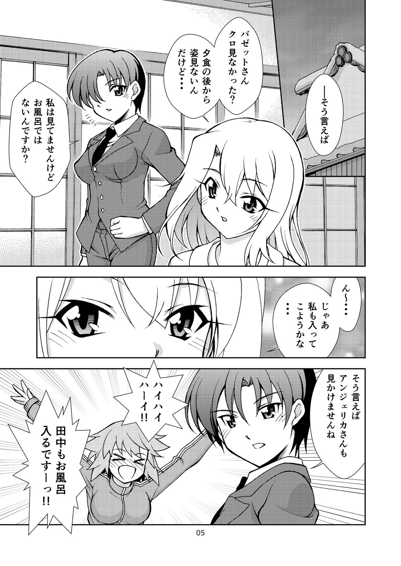 キス盗賊